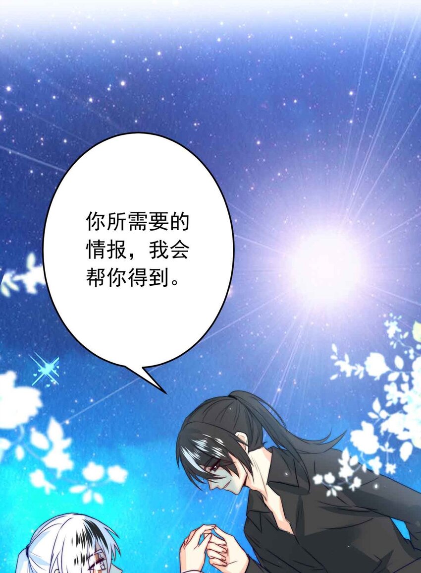 10 誓言-第10话
