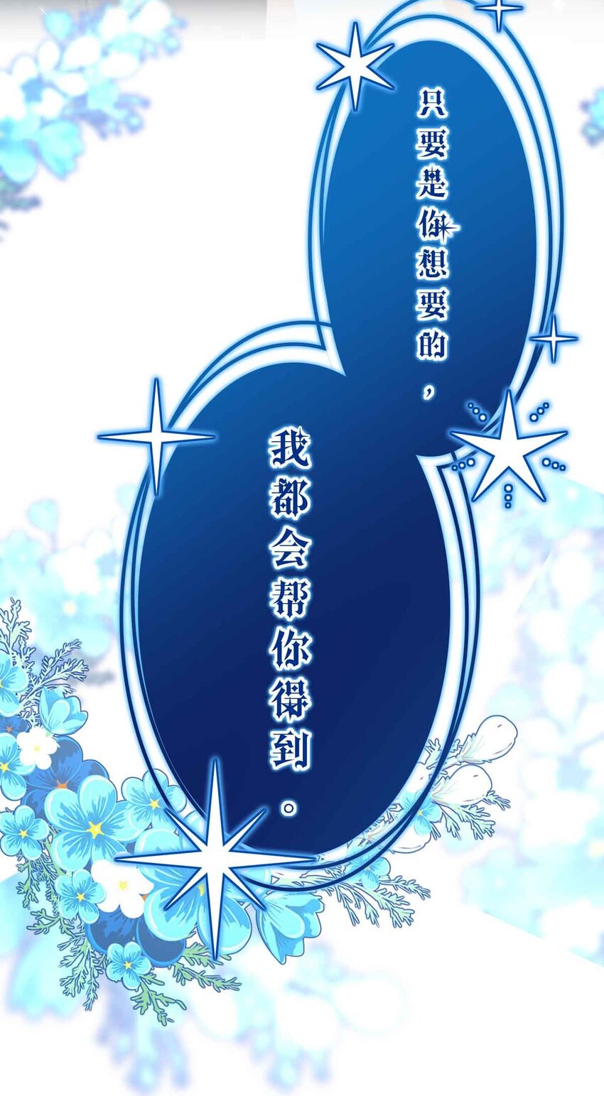 10 誓言-第10话