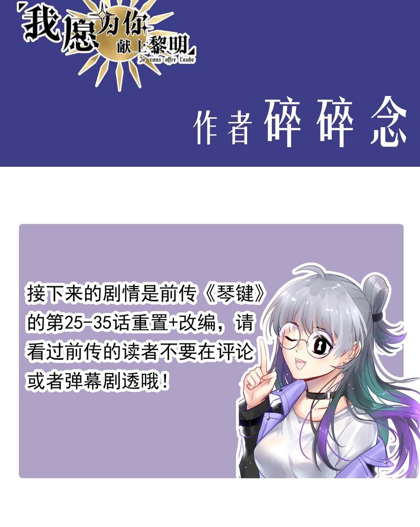 10 誓言-第10话