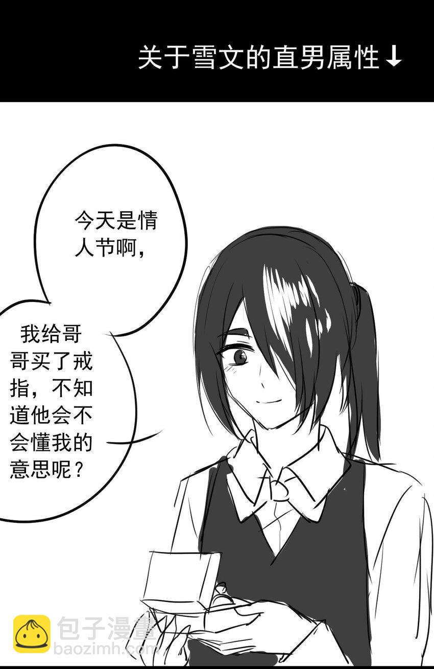 10 誓言-第10话