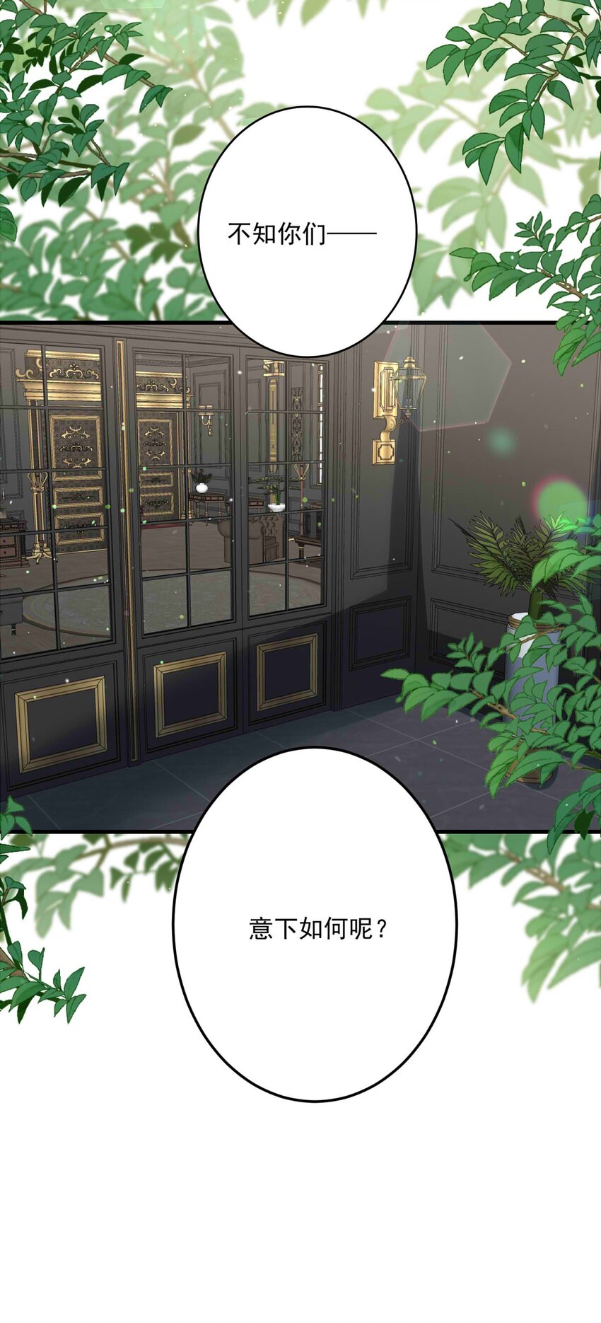 92 幕后的王室（下）-第92话
