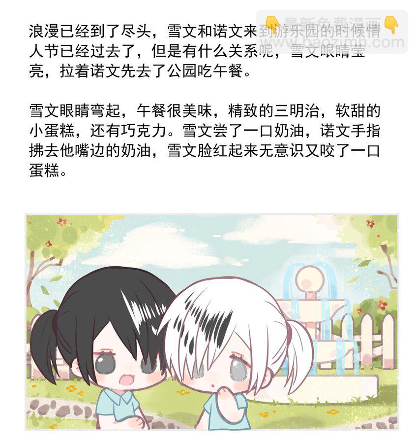 92 幕后的王室（下）-第92话