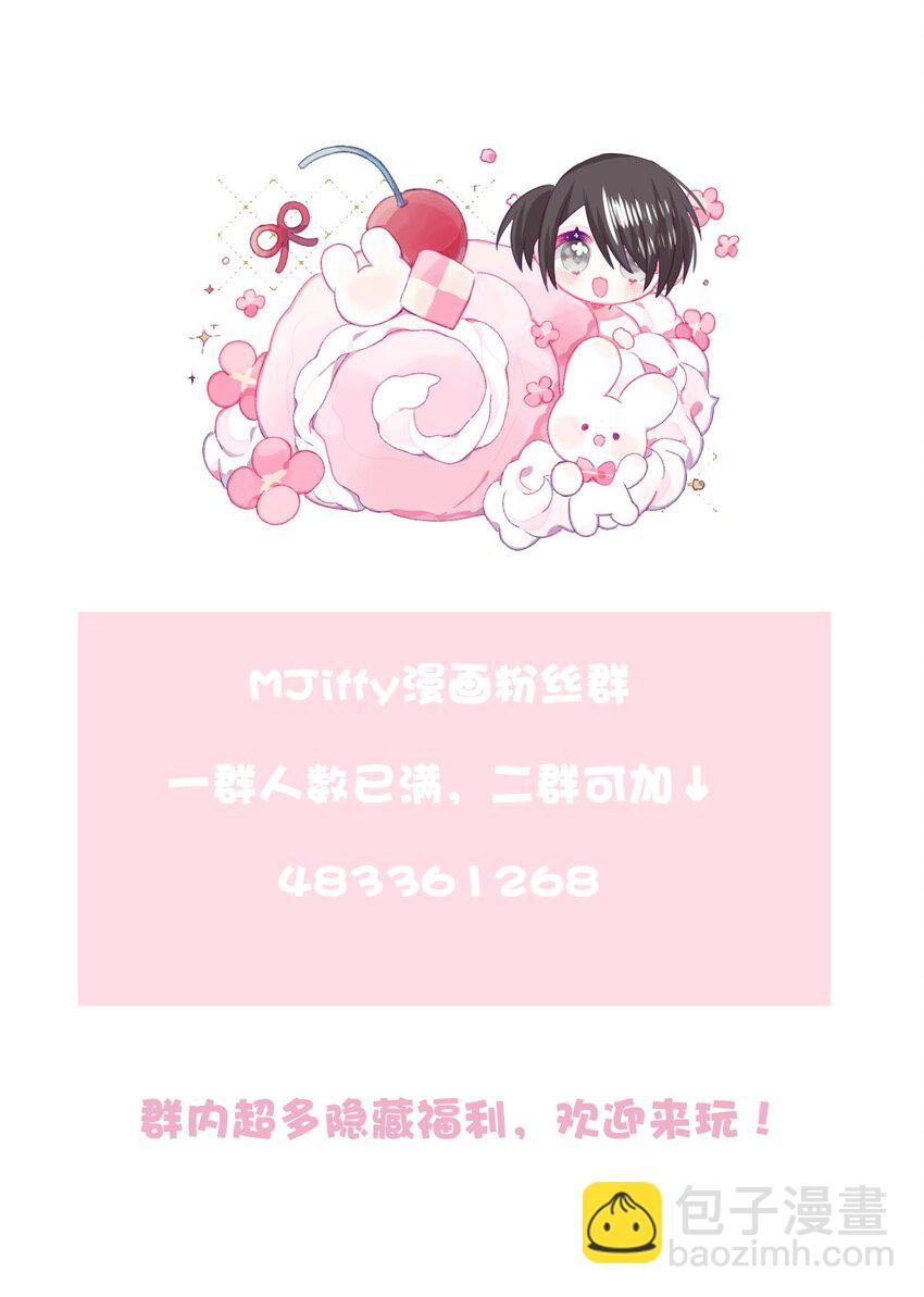 92 幕后的王室（下）-第92话