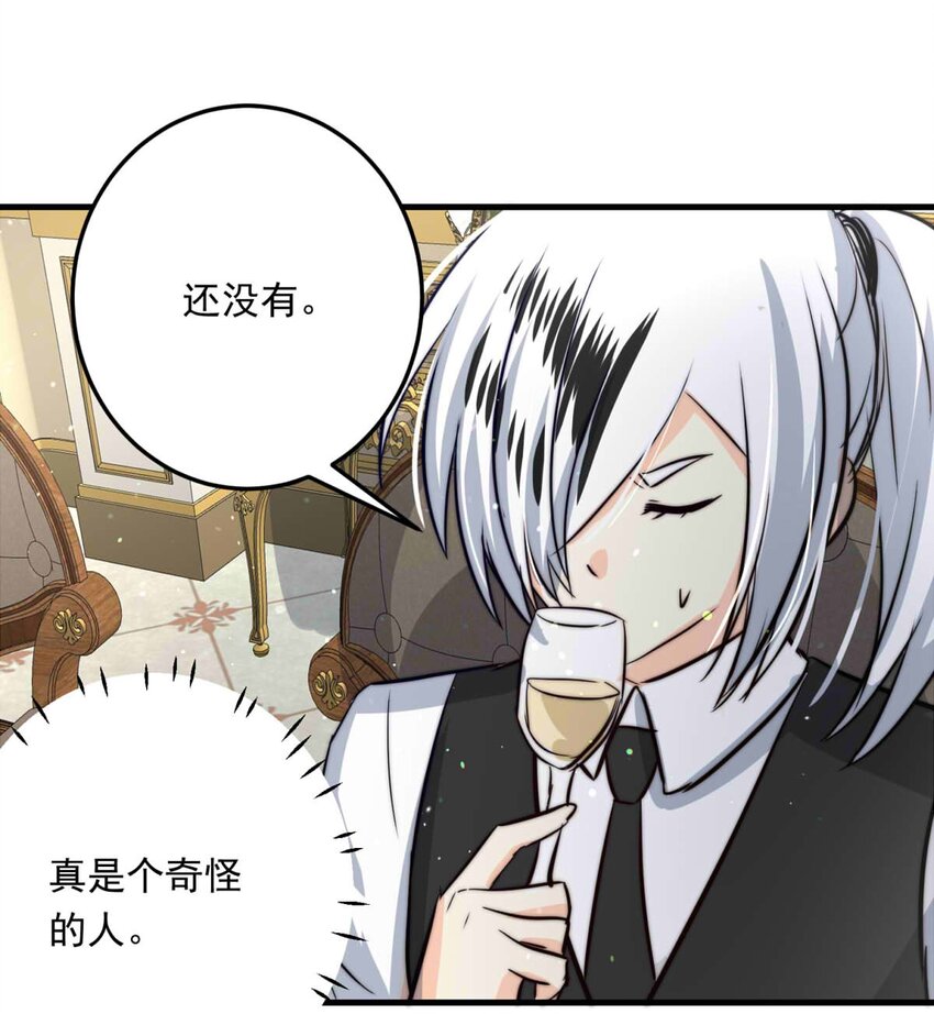 94 子爵的计划（中）(1/2)-第94话