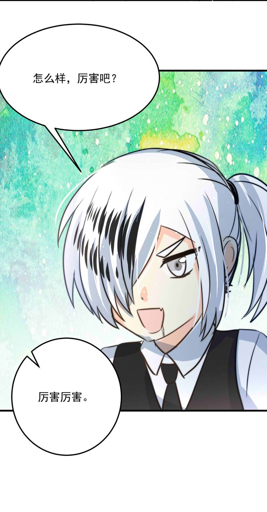 94 子爵的计划（中）(1/2)-第94话
