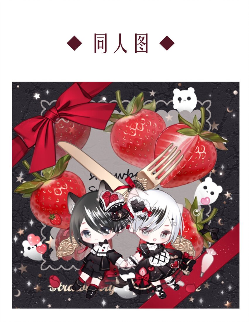 94 子爵的计划（中）(1/2)-第94话