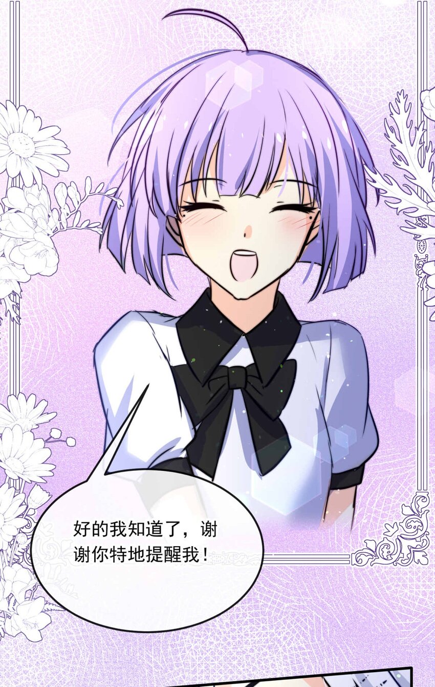 96 舞会前夕（上）-第96话