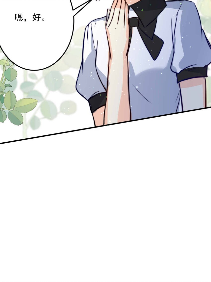 96 舞会前夕（上）-第96话