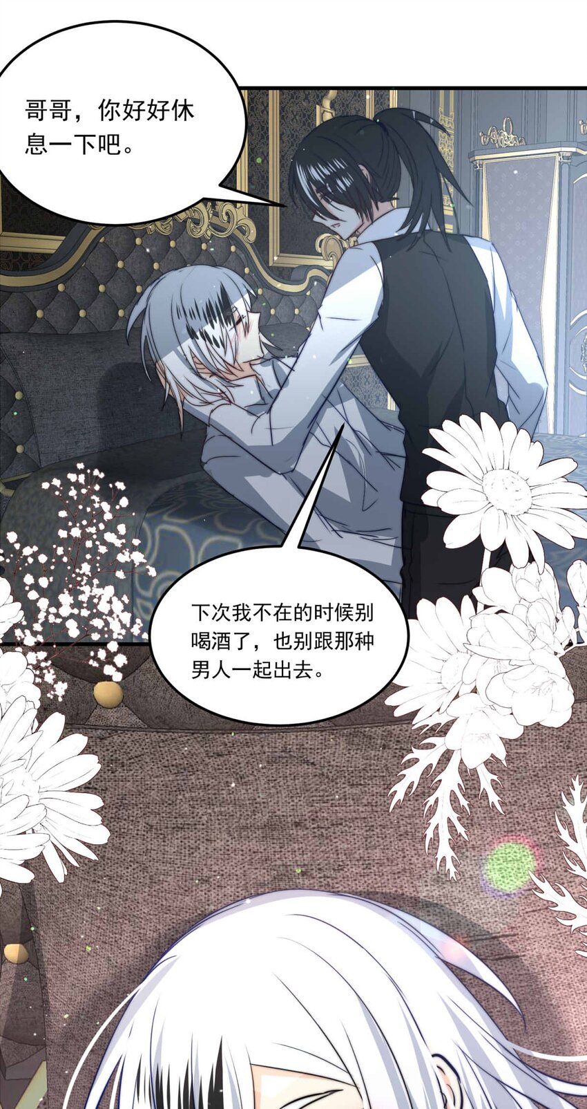 96 舞会前夕（上）-第96话