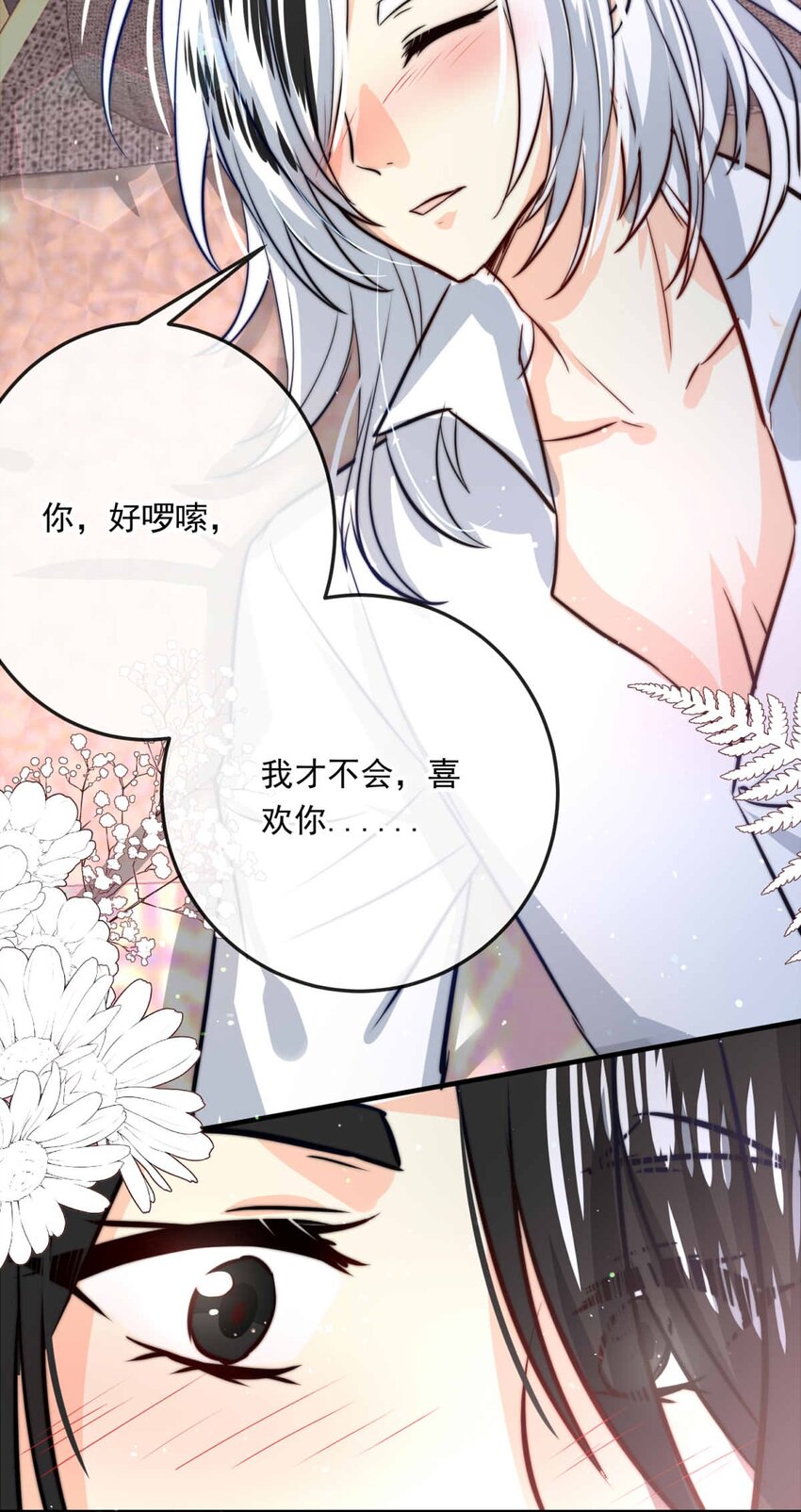 96 舞会前夕（上）-第96话