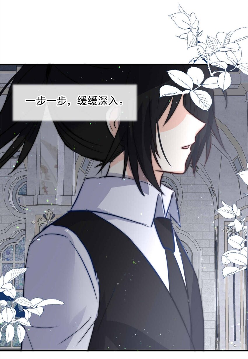 96 舞会前夕（上）-第96话