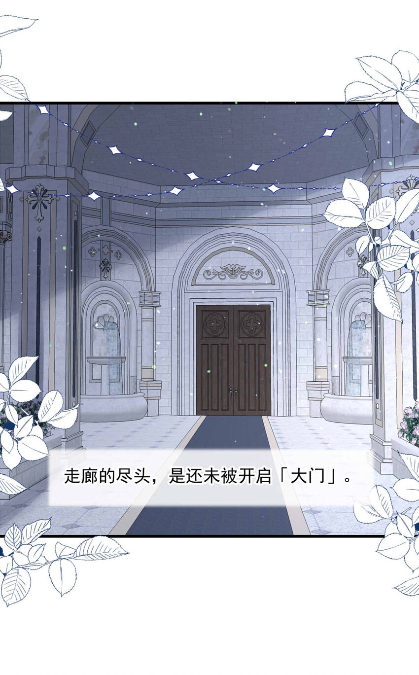 96 舞会前夕（上）-第96话