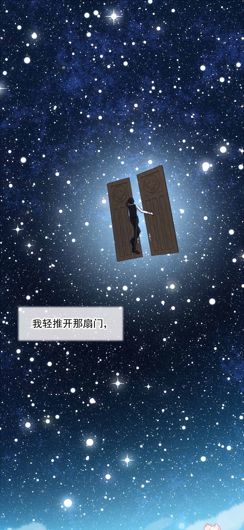 96 舞会前夕（上）-第96话