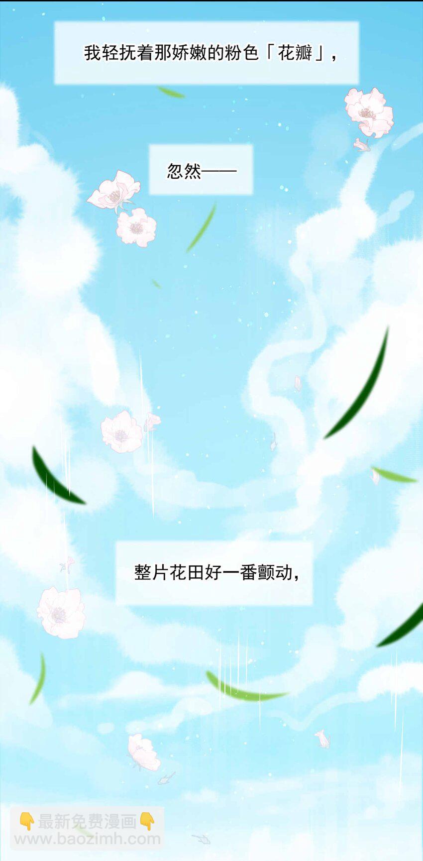 96 舞会前夕（上）-第96话