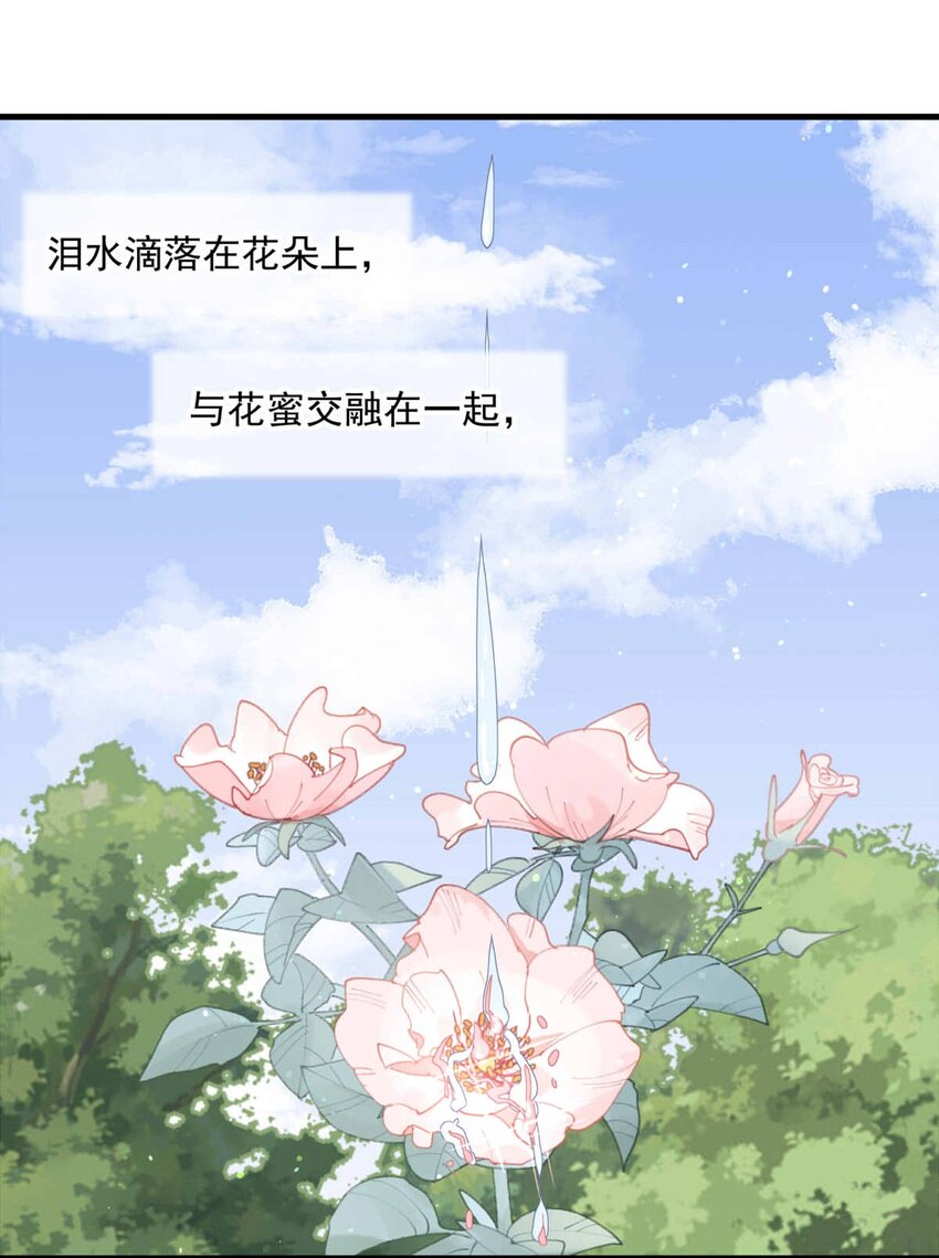 96 舞会前夕（上）-第96话