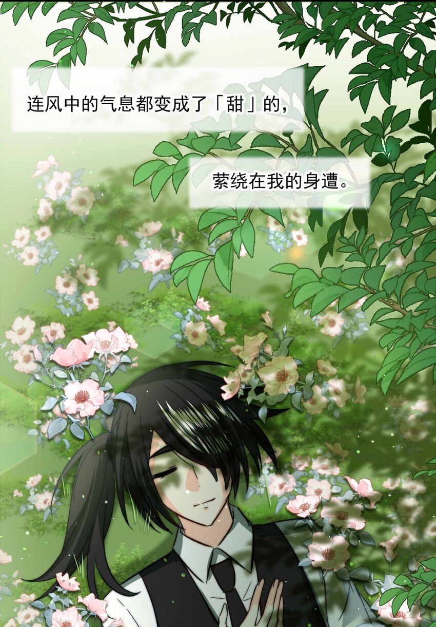 96 舞会前夕（上）-第96话