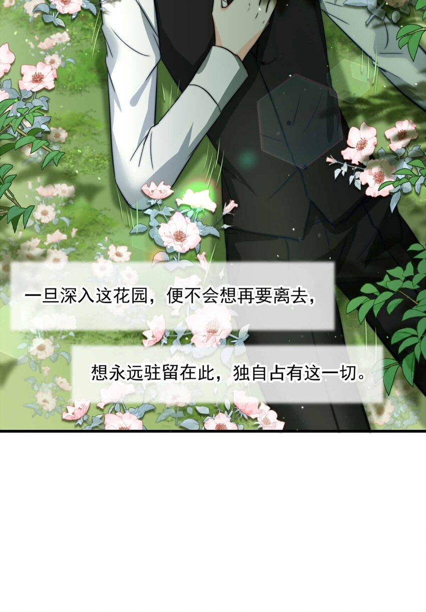 96 舞会前夕（上）-第96话