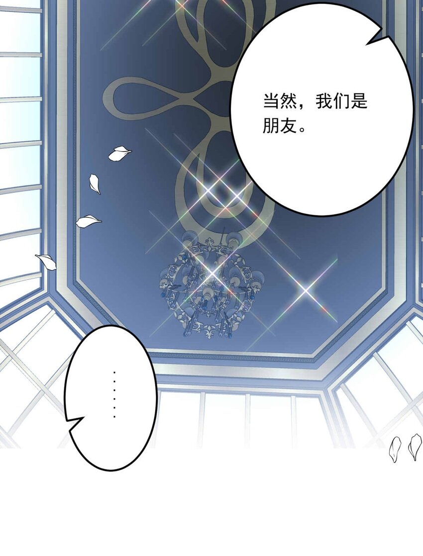 96 舞会前夕（上）-第96话