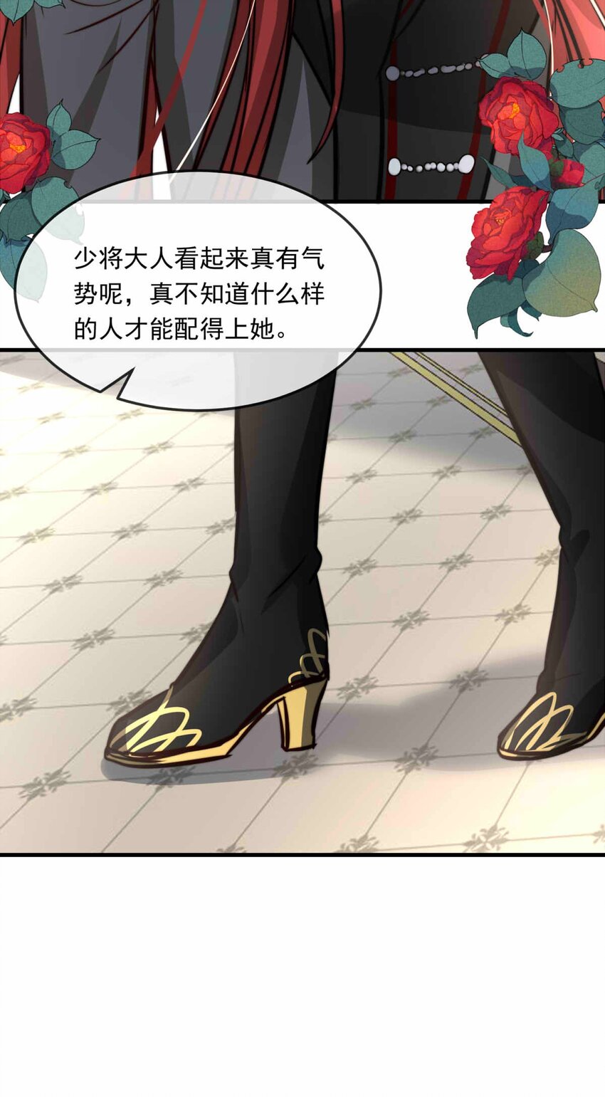 98 盛宴之舞（一）-第98话