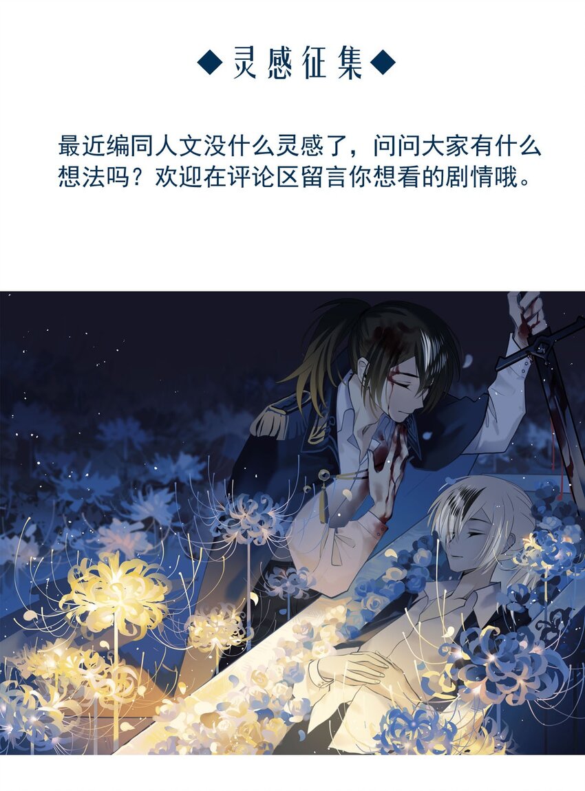 98 盛宴之舞（一）-第98话