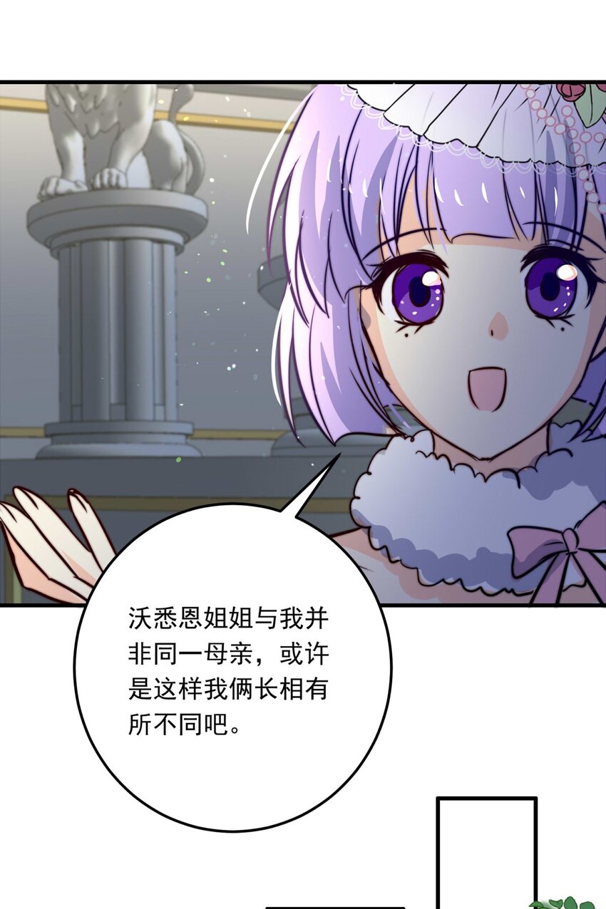 100 盛宴之舞（三）-第100话