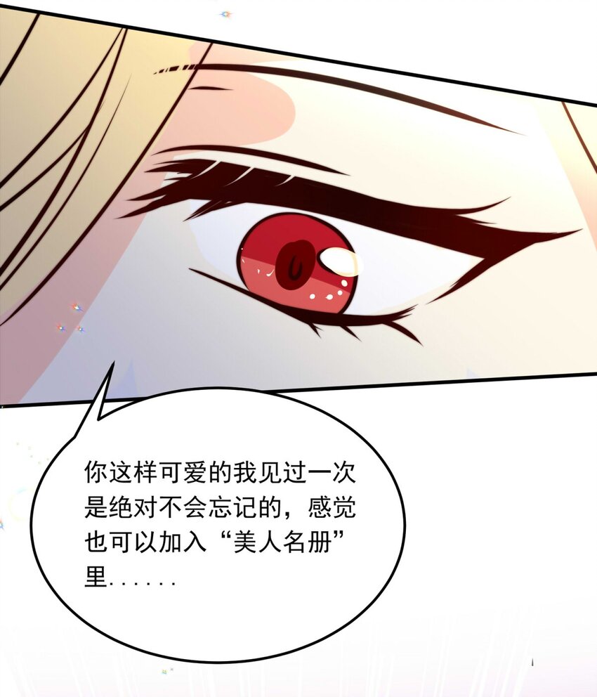 100 盛宴之舞（三）-第100话