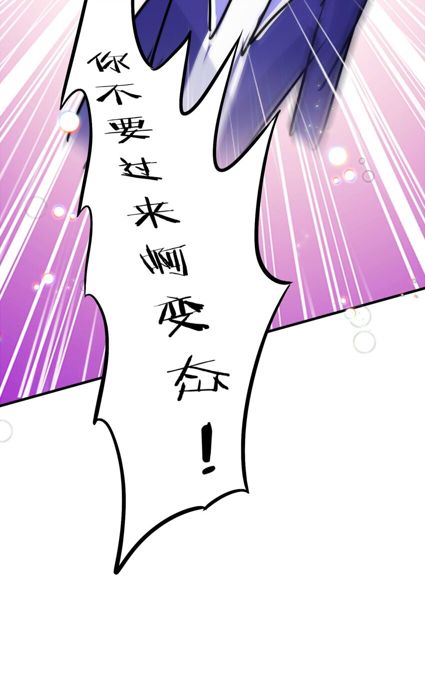 100 盛宴之舞（三）-第100话