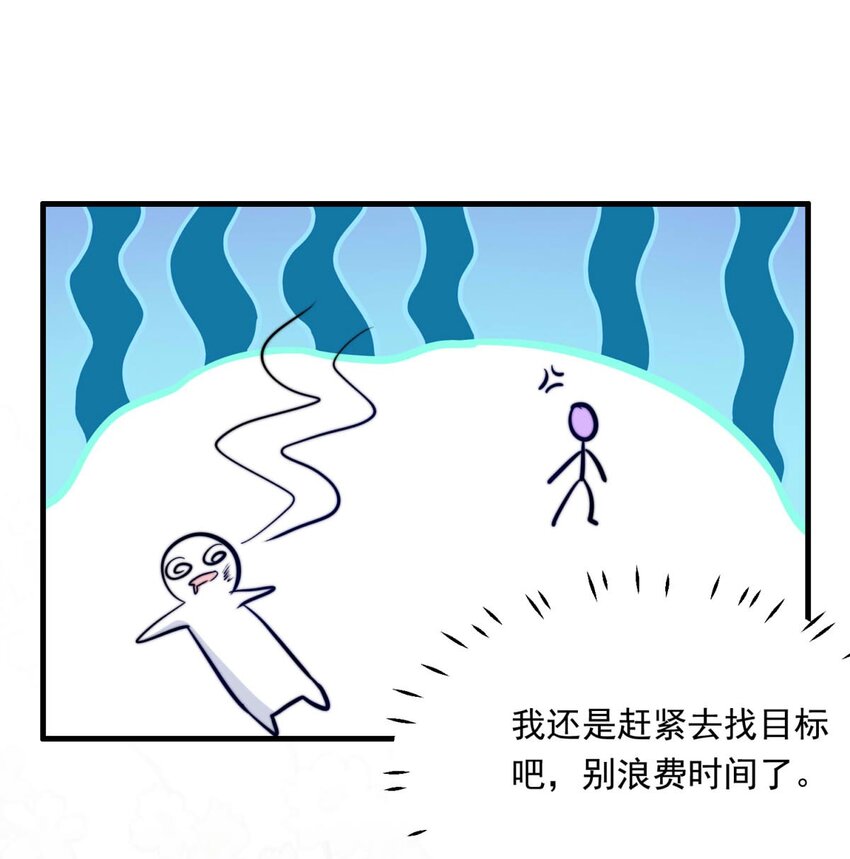 100 盛宴之舞（三）-第100话