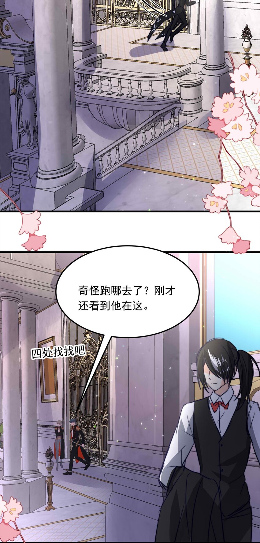 100 盛宴之舞（三）-第100话
