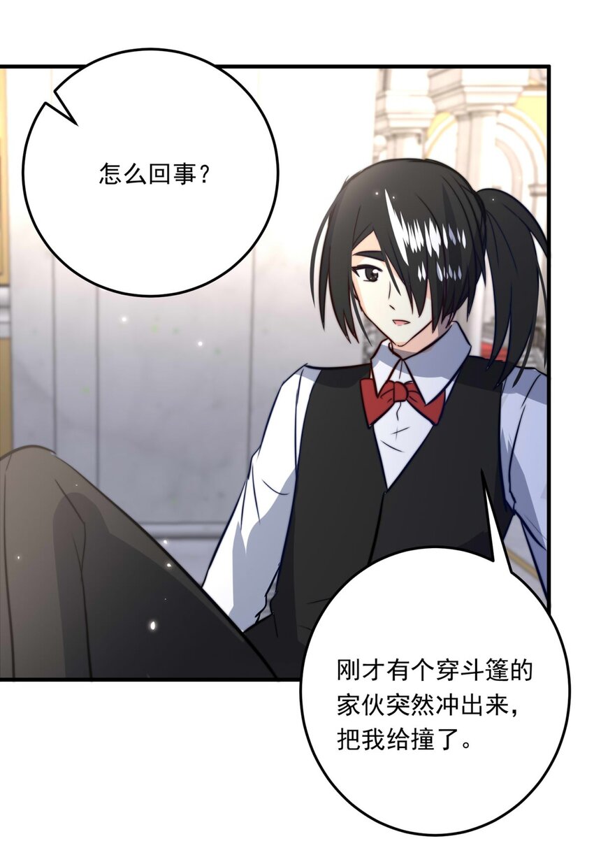 100 盛宴之舞（三）-第100话