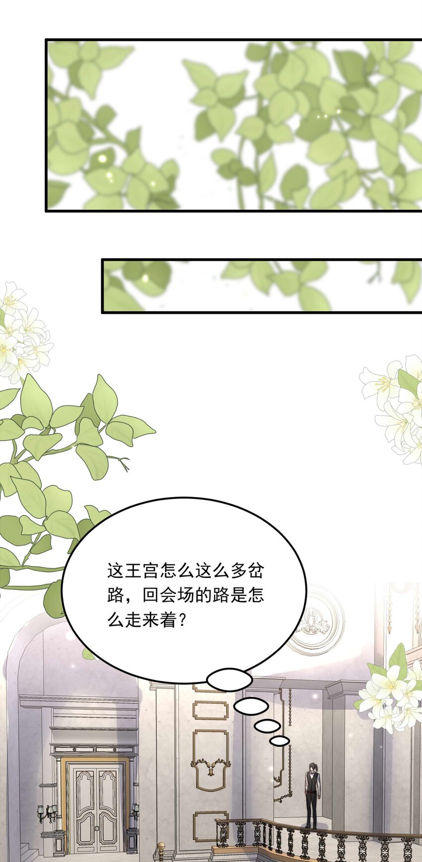 100 盛宴之舞（三）-第100话