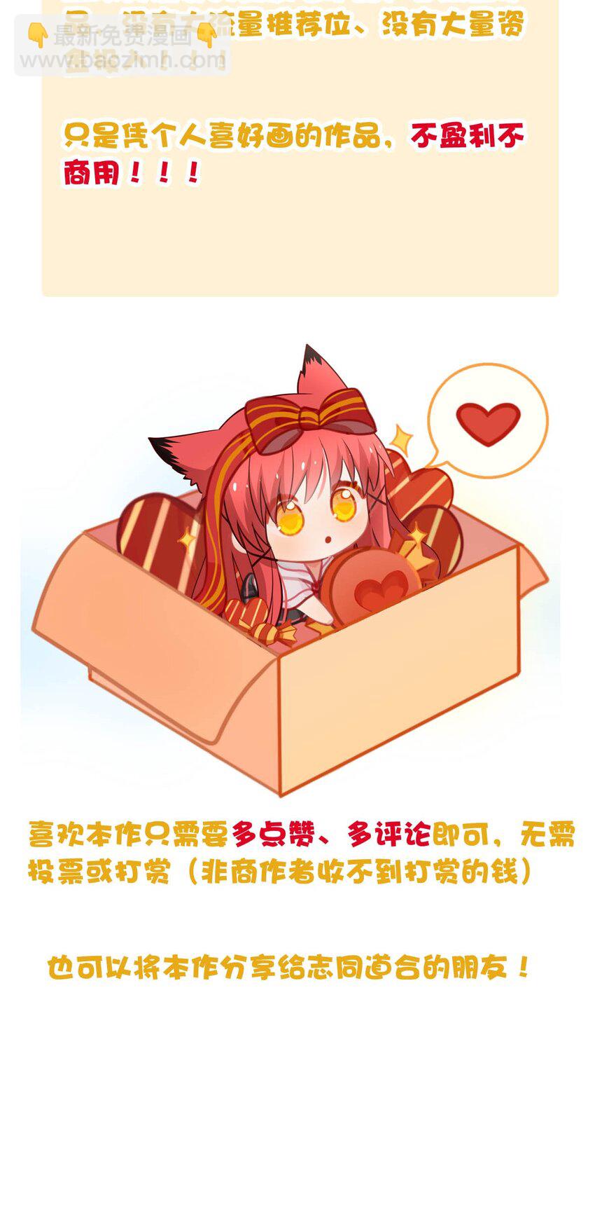 100 盛宴之舞（三）-第100话