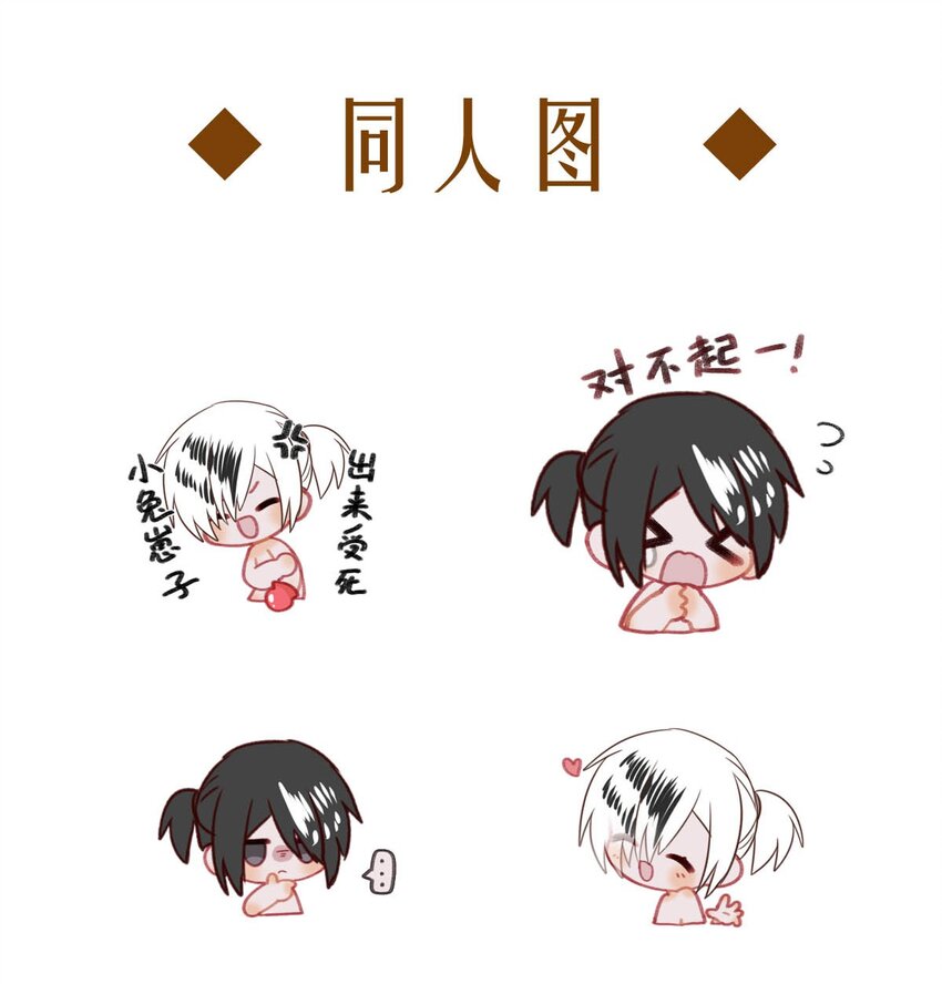 100 盛宴之舞（三）-第100话