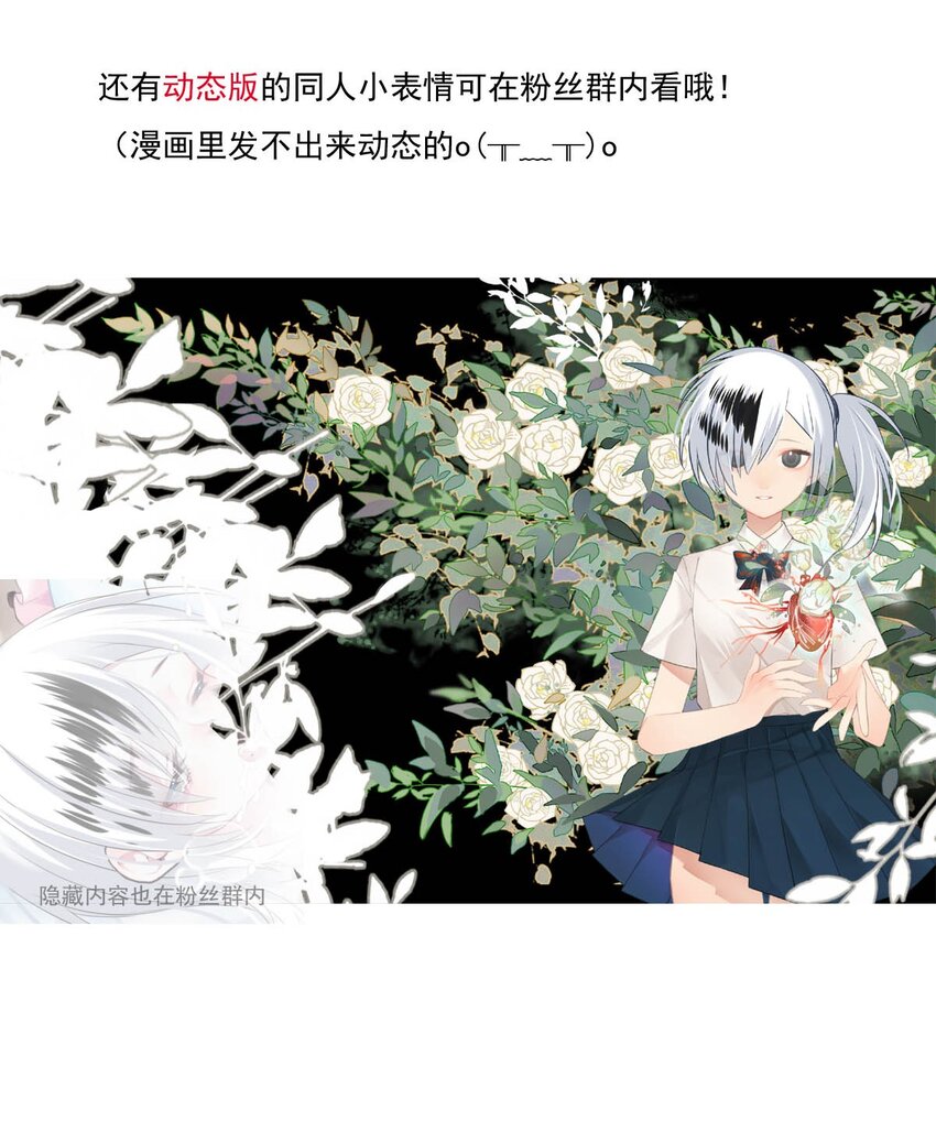 100 盛宴之舞（三）-第100话