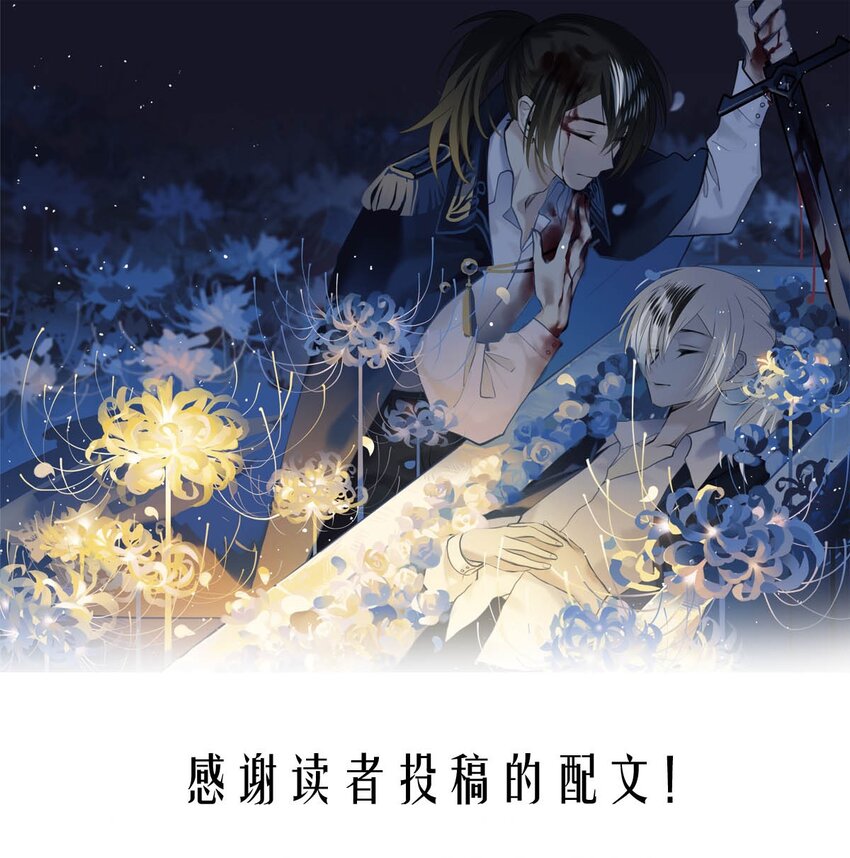 100 盛宴之舞（三）-第100话