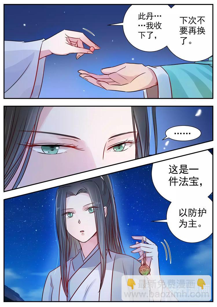 第12话-第12话