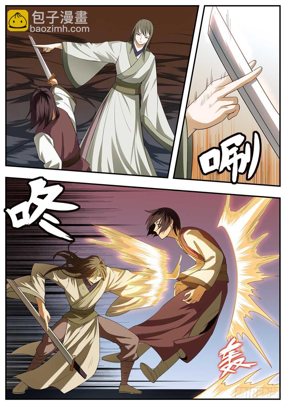 第115话-第114话