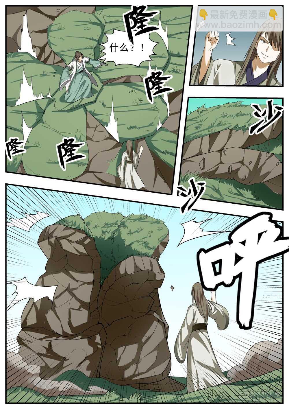 第121话-第120话