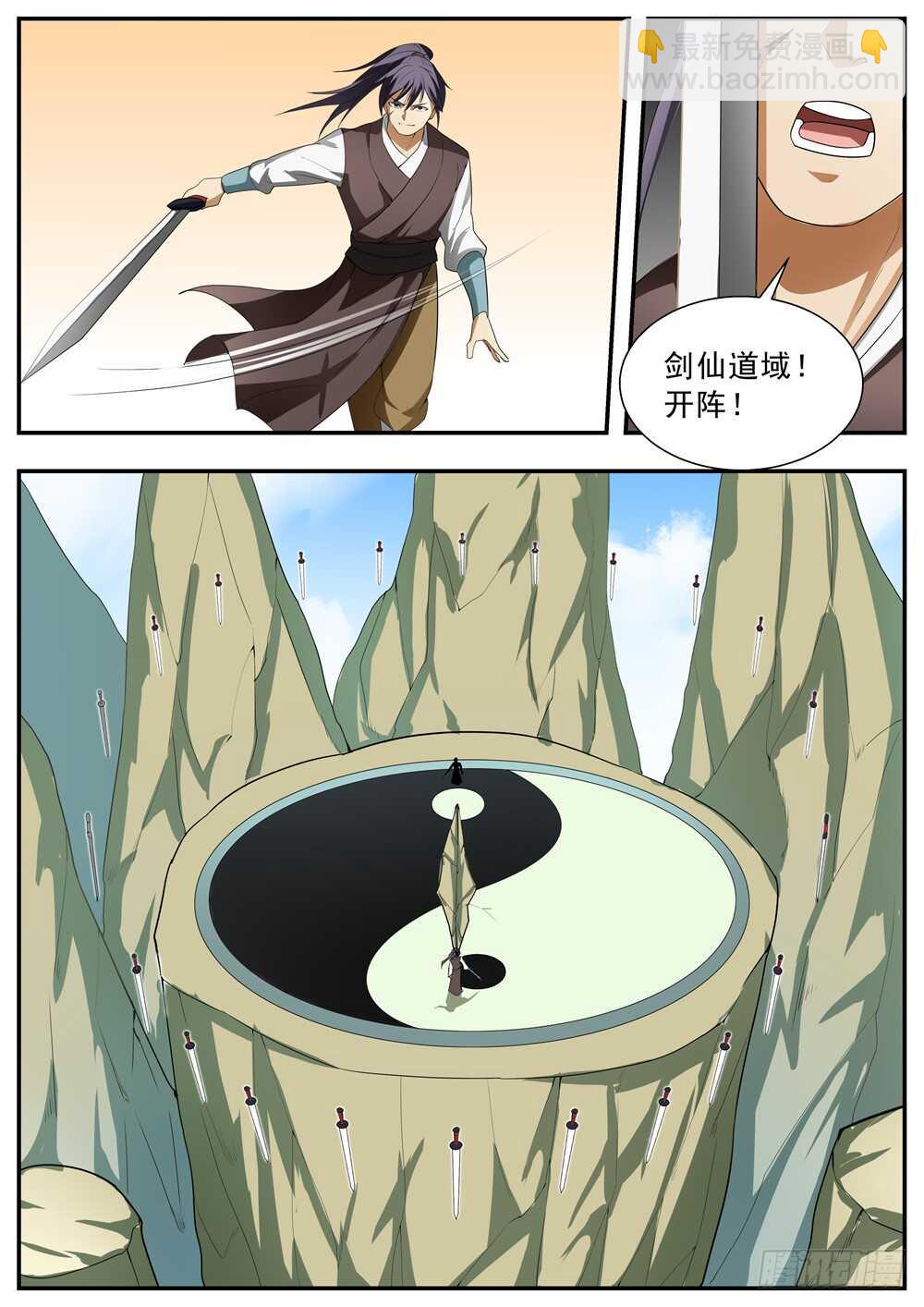 第125话-第124话