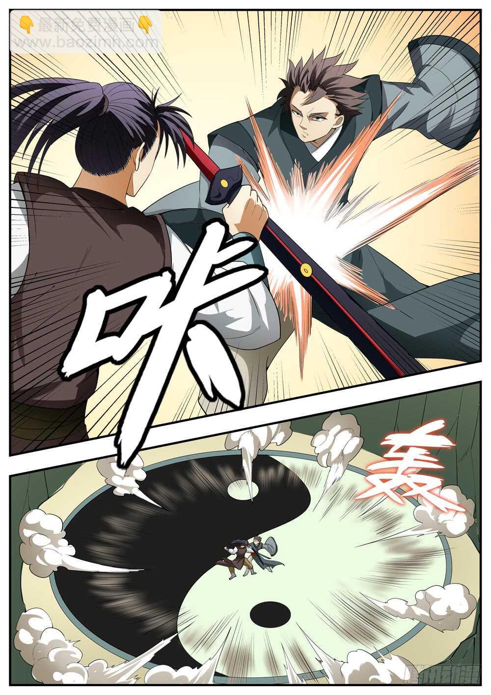 第125话-第124话