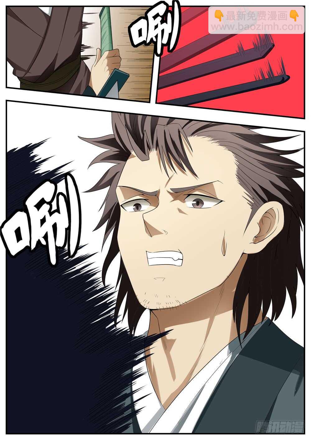第125话-第124话