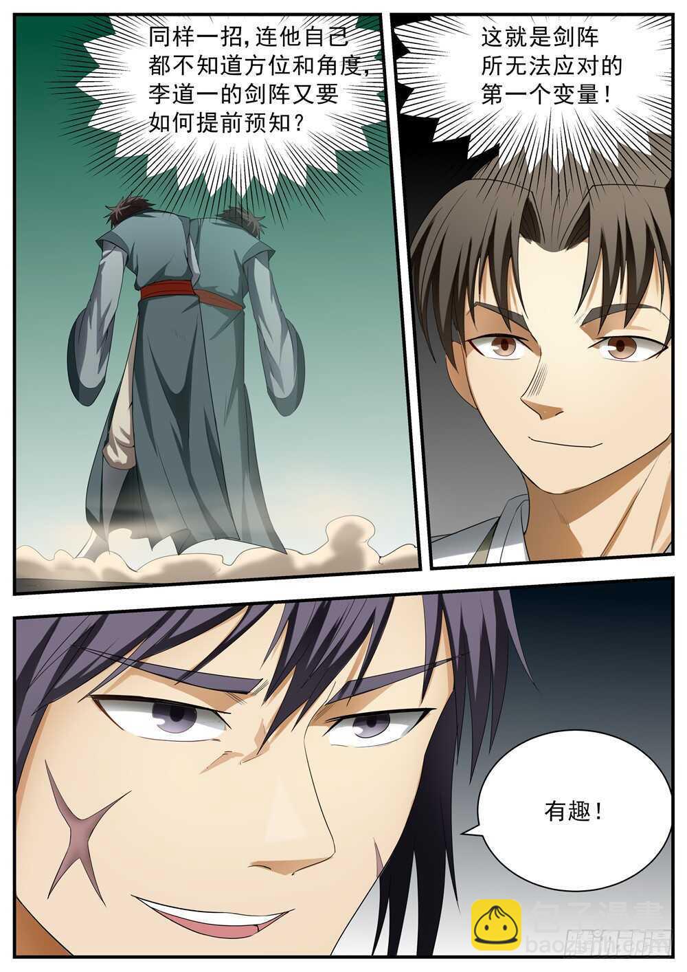 第127话-第126话