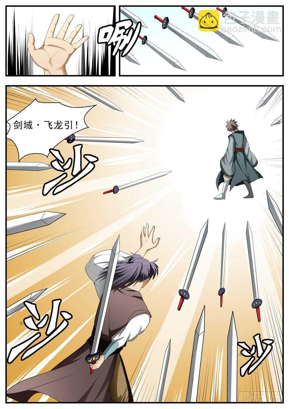 第127话-第126话