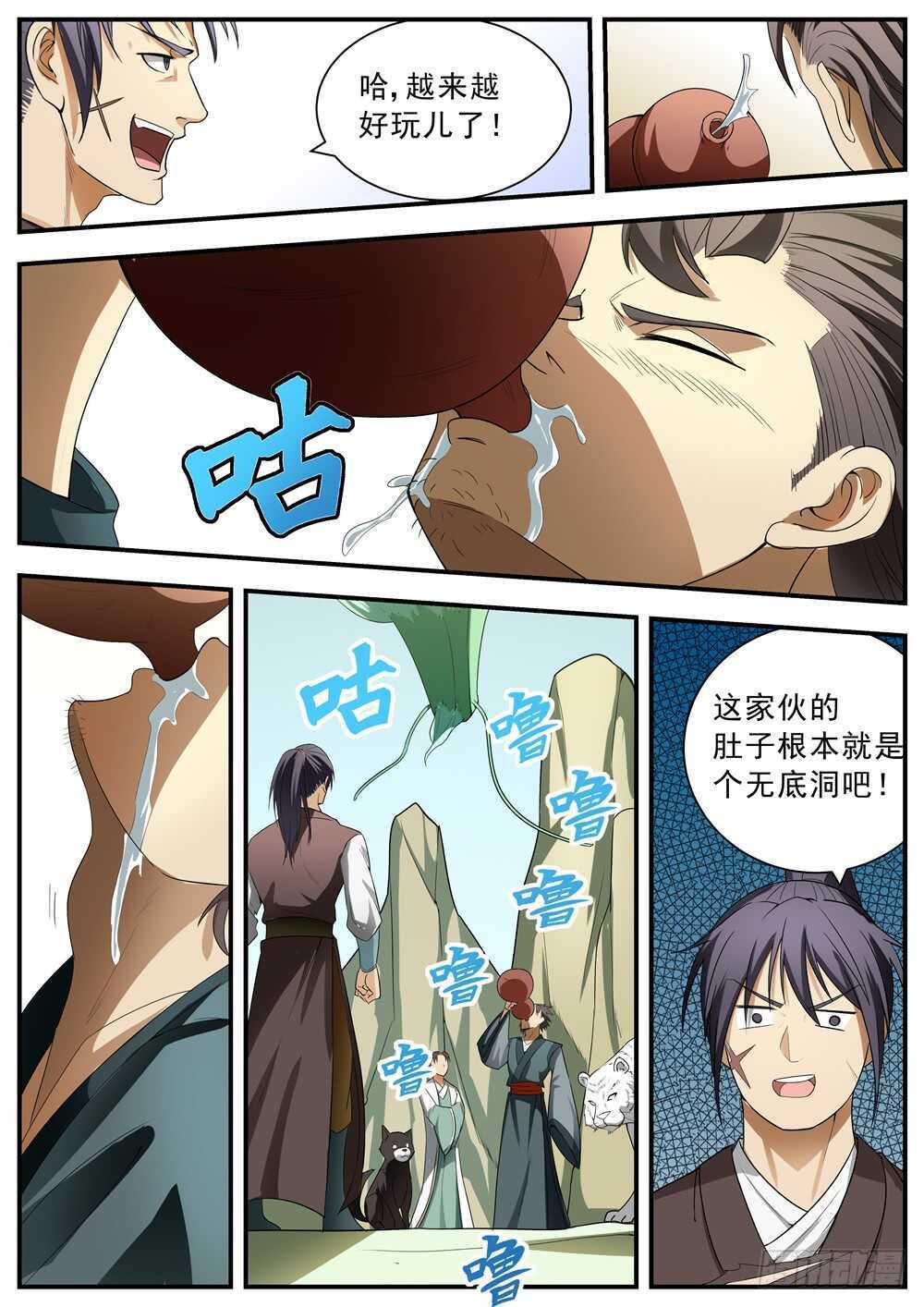 第127话-第126话