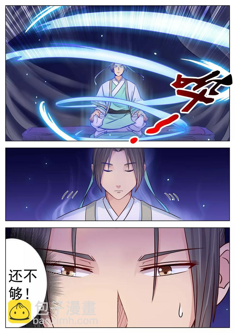 第14话-第14话