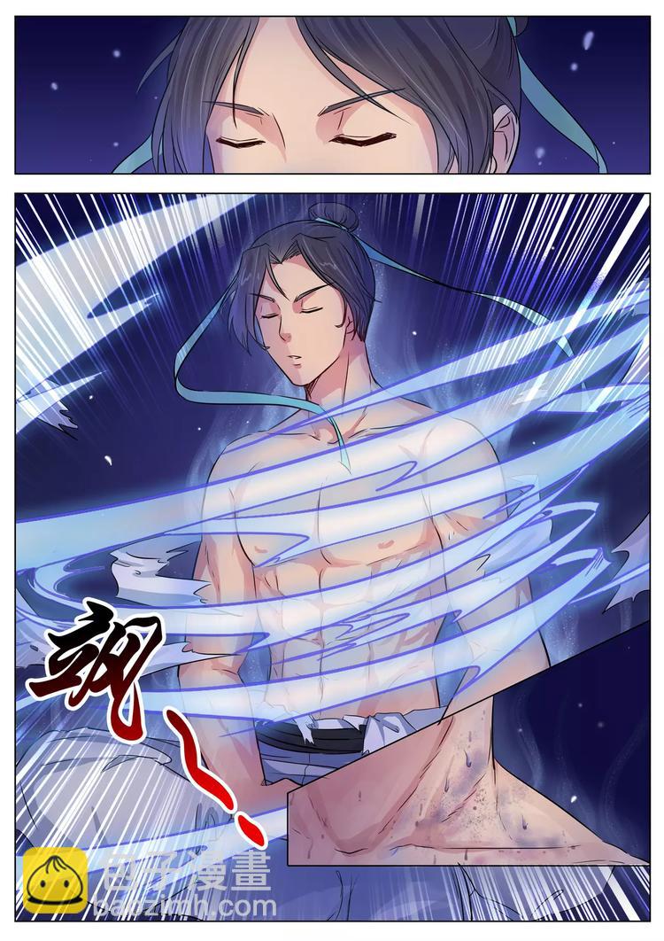第14话-第14话