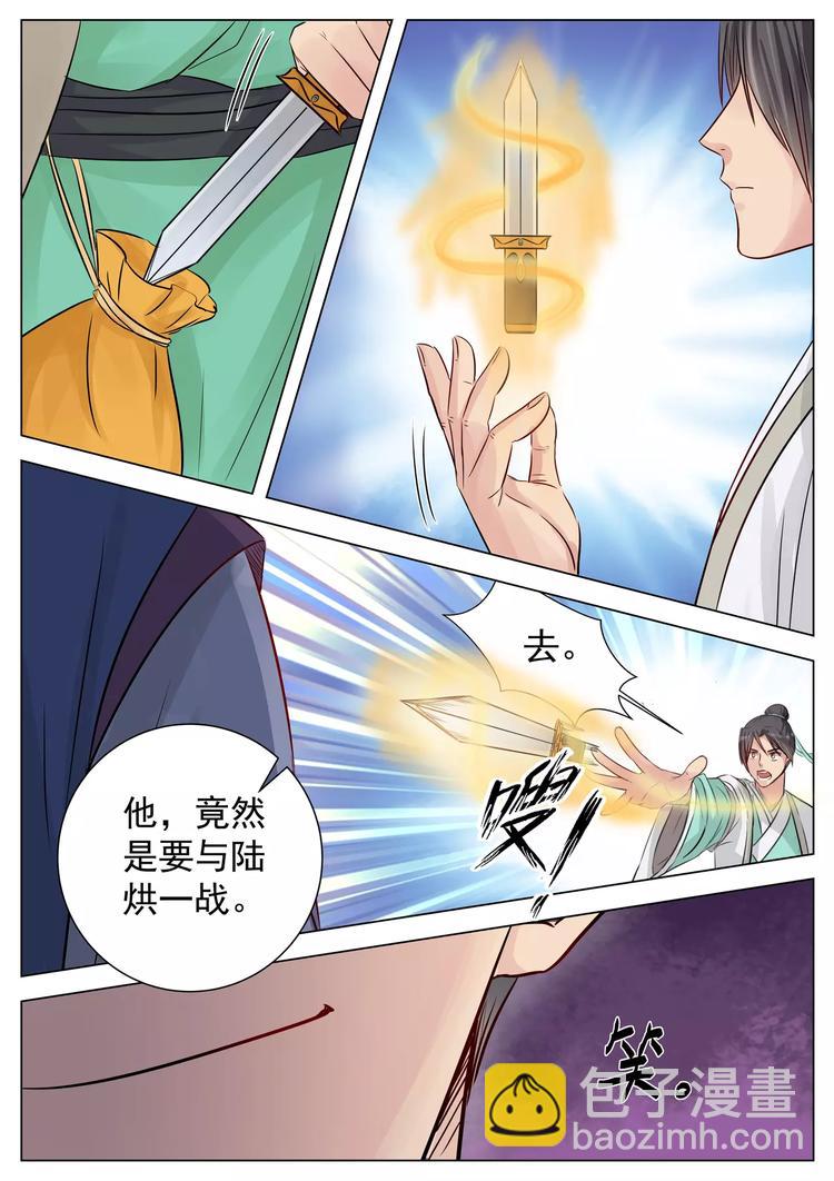 第14话-第14话