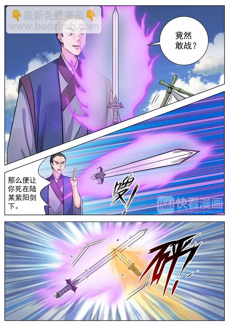 第14话-第14话