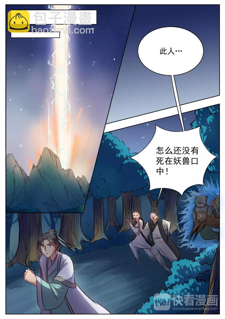 第24话-第24话