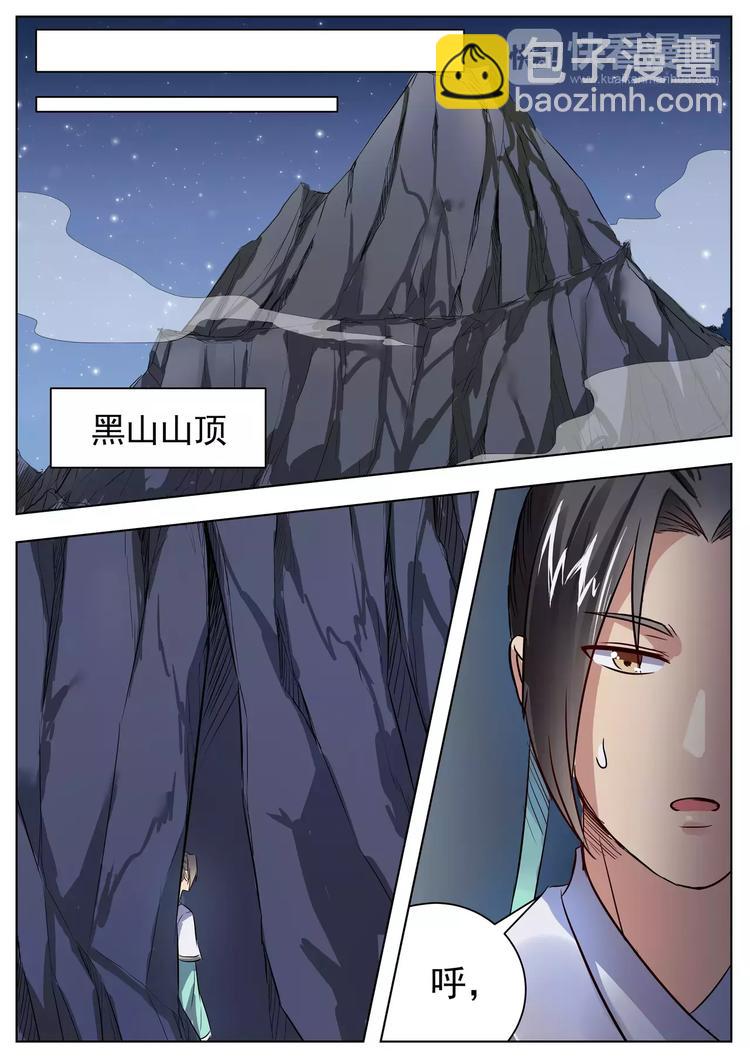 第24话-第24话